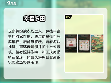 🔥2025免费创意神作手游推荐🎮截图6