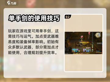《幻想生活》加点秘籍💥，新手必看🔥！截图3