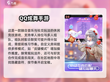🔥2025超🔥聚会游戏合集！朋友聚会不冷场💥🎮截图5