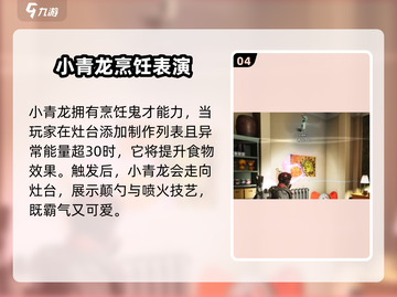 七日世界🔥青龙获取全攻略💡新手必看！截图5