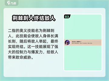 航海王壮志雄心二指🔥角色技能全揭秘🎉截图4