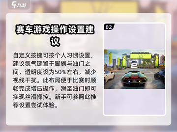极品飞车集结🔥飙车党必玩，玩法全揭秘！截图3