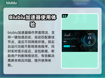 鬼泣5黑屏解决办法🌟让你秒进游戏！🎮截图4