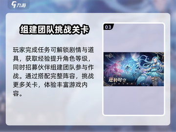 斗罗大陆逆转时空🔥超好玩！玩法特色等你来探索🎉截图4
