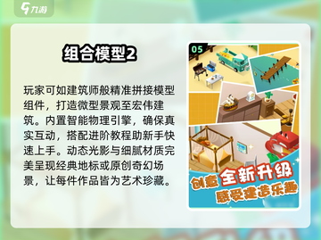 🎮超赞！2025年单机游戏大汇总🔥截图6
