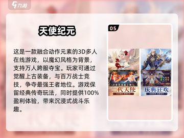 🔥2025必玩！顶级格斗家手游合集💥截图6