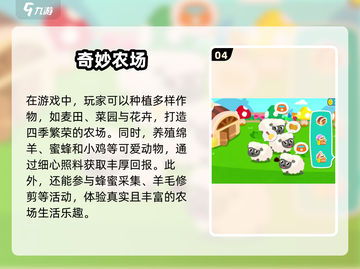 2025最🔥益智游戏合集🎉小孩玩到停不下来！截图5
