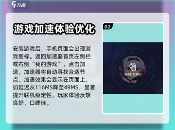第七史诗🔥免费加速器推荐🚀玩家必备！截图3