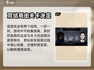 勇敢的哈克📖多结局解锁全流程攻略🎉截图2