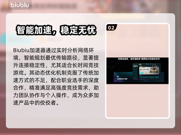 🎮游戏延迟太卡？一招解决超丝滑！截图3