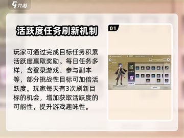 星痕共鸣通行证系统🔥揭秘游戏终极玩法！截图2