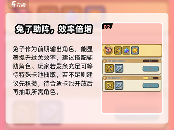 🎮冒险之星玩法全攻略！新手必看㊙💥截图3