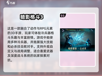🔥WWE单机游戏下载大全🎉经典2025必玩清单截图4