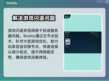 战机世界🔥闪退解决+加速器推荐✈截图3