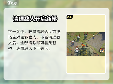 无尽梦回💡前期流程详解，新手必看🔥截图5