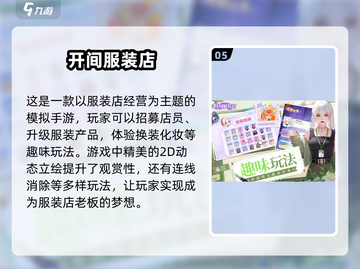 🎮2024超火免费游戏APP推荐，玩到停不下来！🔥截图6