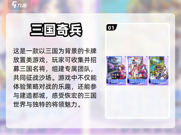 2024必玩🔥超人气游戏推荐下载🔗截图2
