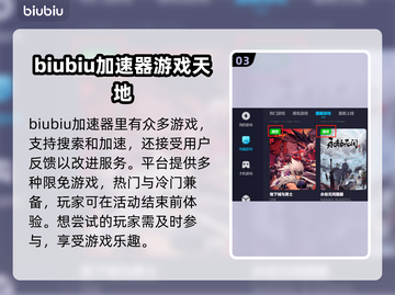 双人成行🔥加速器下载链接分享🎉截图4