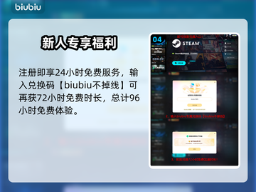 🎮战争机器重装上阵中文设置大揭秘！截图5
