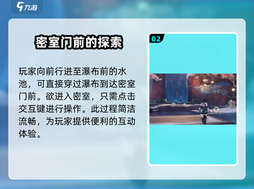 鸣潮🔥停影霄山最佳拍照点分享🎉游戏党必看！截图3