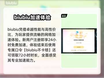 🎮PS5加速器大揭秘！秒杀延迟神器推荐截图4