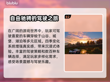 地平线4🔥断网闪退？加速器链接分享🚀截图3