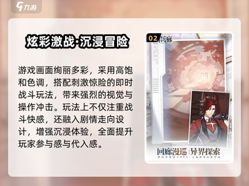 🔥《白荆回廊》终极测试时间曝光！🎮截图3