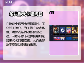 龙之信条2幻术师🔥超强技能一招制敌！截图3