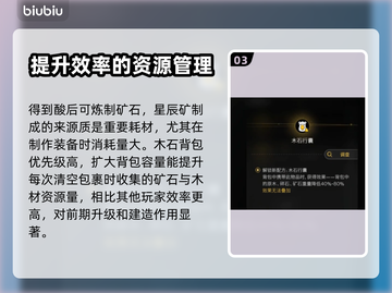 七日世界🔥模因专精推荐⚡必看指南！截图4