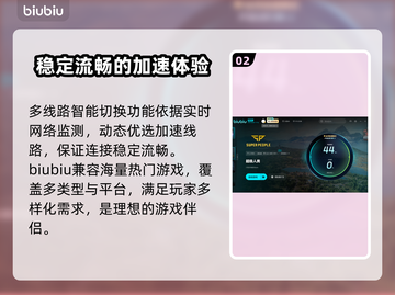 超级人类下载慢？这一招搞定！🚀🔥截图3