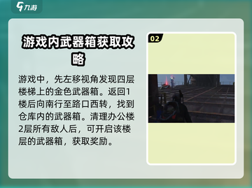 七日世界地图🔥宝箱位置大揭秘！速来👇截图3