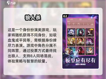  FAMILY GAME NIGHT!🎉2024最🔥家庭游戏合集来了！截图3