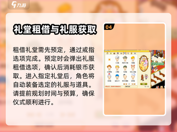 皮卡堂求婚结婚全流程大曝光！💍心动必看截图5