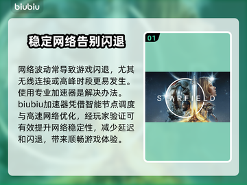 Xbox闪退？这些解决办法让你畅玩游戏不卡顿💥🎮截图2