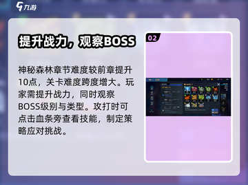 物质与魔法神秘森林🔥超全玩法攻略来了！截图3
