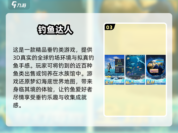 🎣2025最🔥手机钓鱼游戏推荐🎉下载必备！截图4