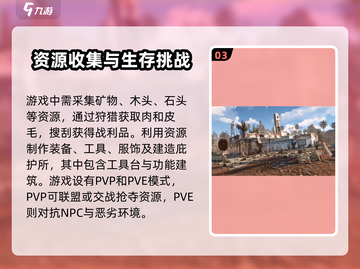 腐蚀手游🔥最新版下载地址大曝光！📌截图4