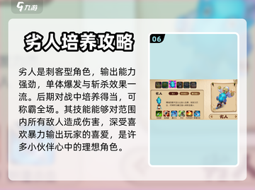 我叫MT：最强主角曝光，技能实力逆天🔥截图7