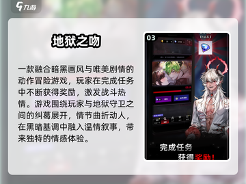 🔥2025必玩地狱级神作游戏清单💥截图4