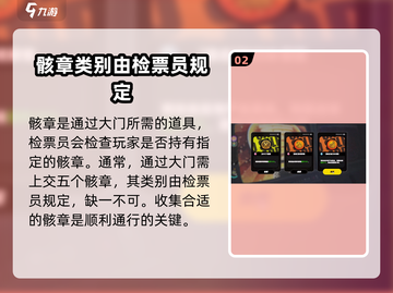 绝区零🔥检票员身后的门通关技巧大揭秘！截图3