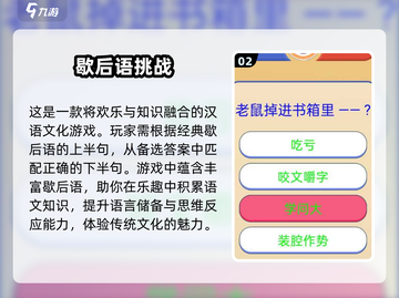 🔥2025热门单机手游排行榜🔥纯单机不联网手游下载截图3
