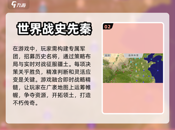 领土扩张游戏🔥2024必玩手游大全✨截图3