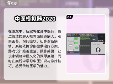 2025最🔥养生游戏推荐！玩出健康✨截图5