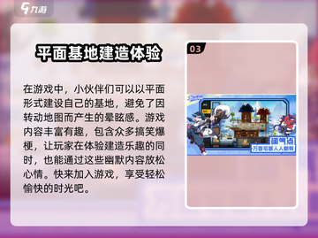 超时空跑跑🔥在哪玩？游戏介绍来了！截图4