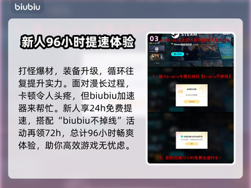 无畏游戏防具升级🔥超简单步骤带你飞！截图4