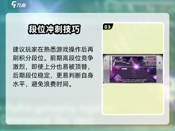 🔥Arcaea风暴解锁攻略！🌪截图4