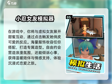 🔥2025宅男必玩神作TOP榜💥截图6