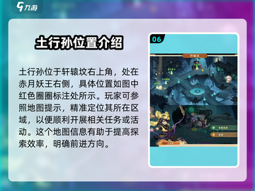 封神幻想世界🔥鼠兽奇遇任务秘籍🎉截图7