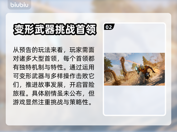 尘封大陆发售时间🔥方头仔们必看🎮截图3