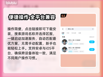 第五人格延迟太坑？🔥速试这3招解决方法！🎮💥截图3